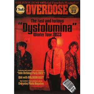 OBLIVION DUST | SMC STORE