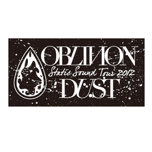 バスタオル　[STATIC SOUND TOUR 2012]